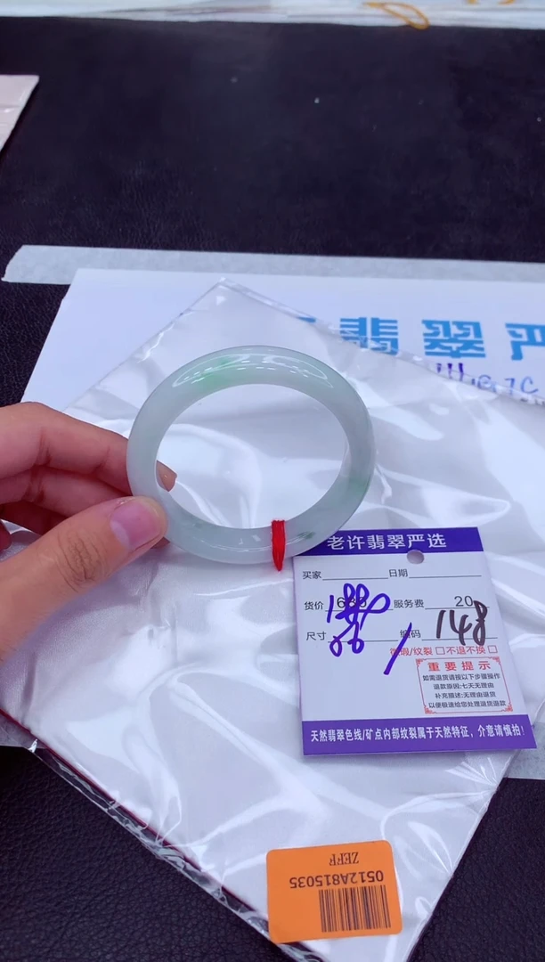 【闪购商品】翡翠手镯未镶嵌111111111111