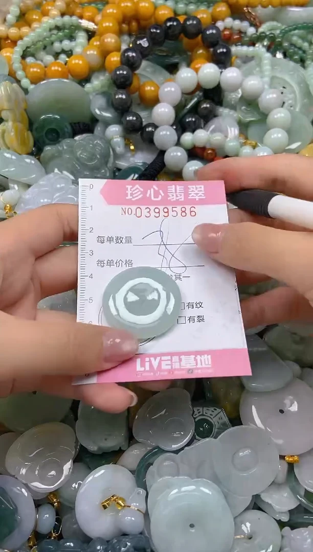 颈饰未镶嵌翡翠闪购0399586