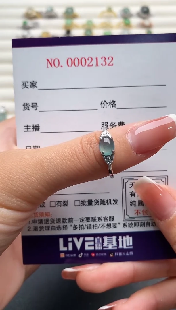 银S925镶嵌戒指翡翠666666+2