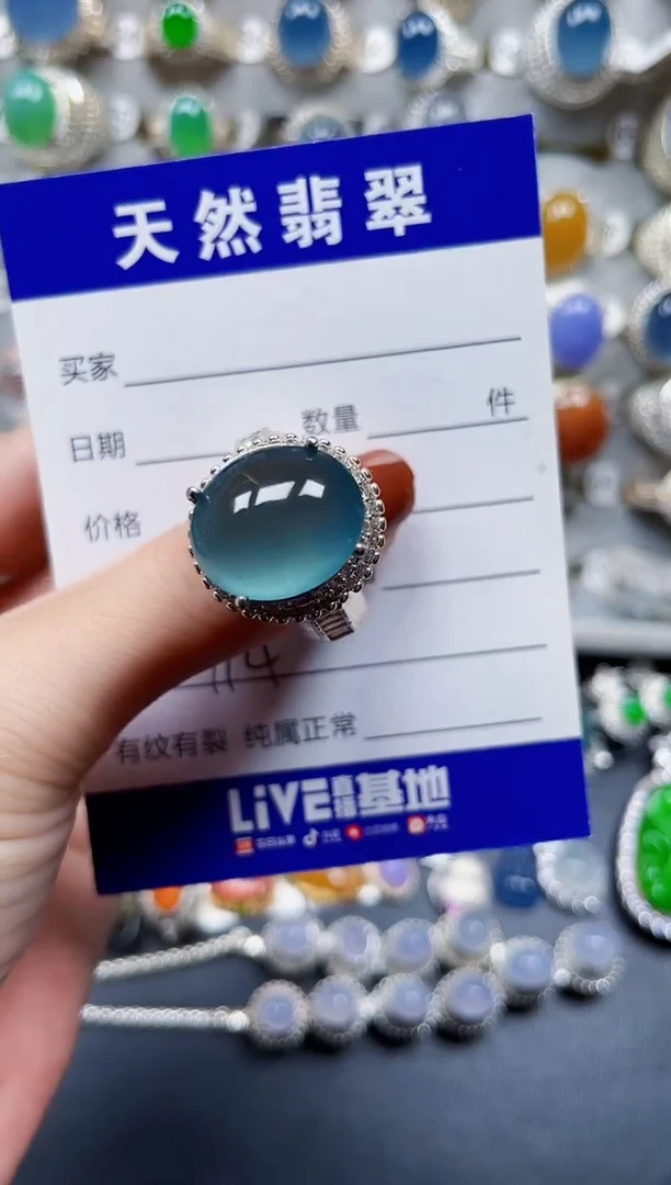 未镶嵌戒指翡翠912