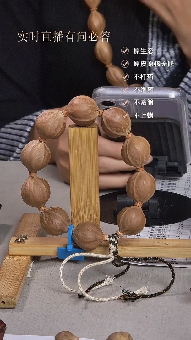 手串橄榄核正宗原生态梅林铁核2326