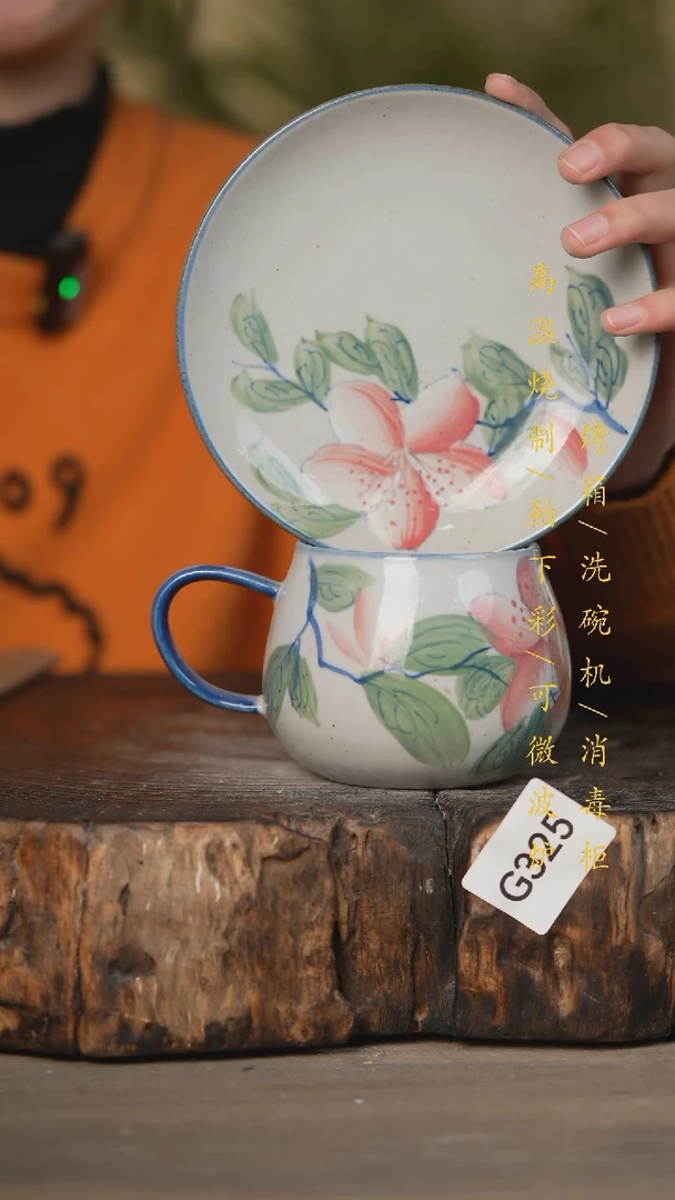 【闪购商品】碗景德镇高温釉下彩可微波烤箱洗碗机325