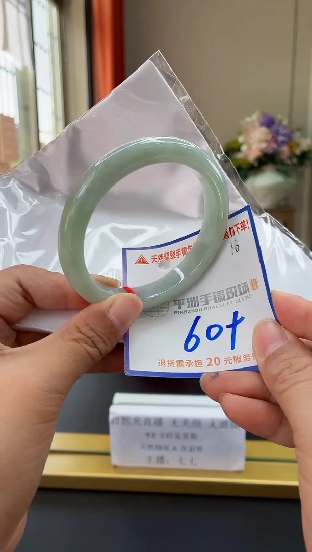 未镶嵌手镯翡翠1111111111111111111