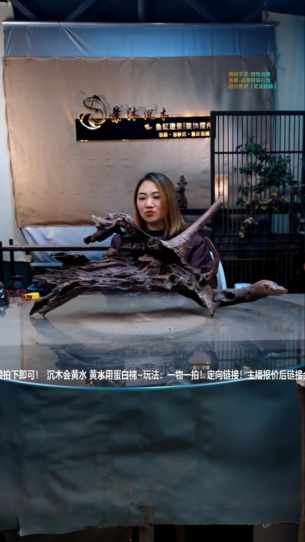 【闪购商品】景沐沉木D305景沐沉木D305 77-24-35