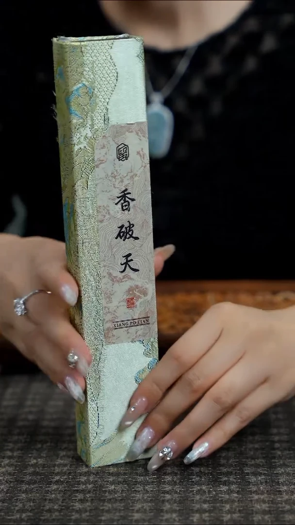 11留器茶斋高货瓷器@@JX378