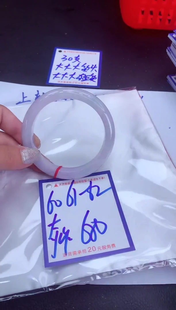 翡翠手镯未镶嵌1111111111