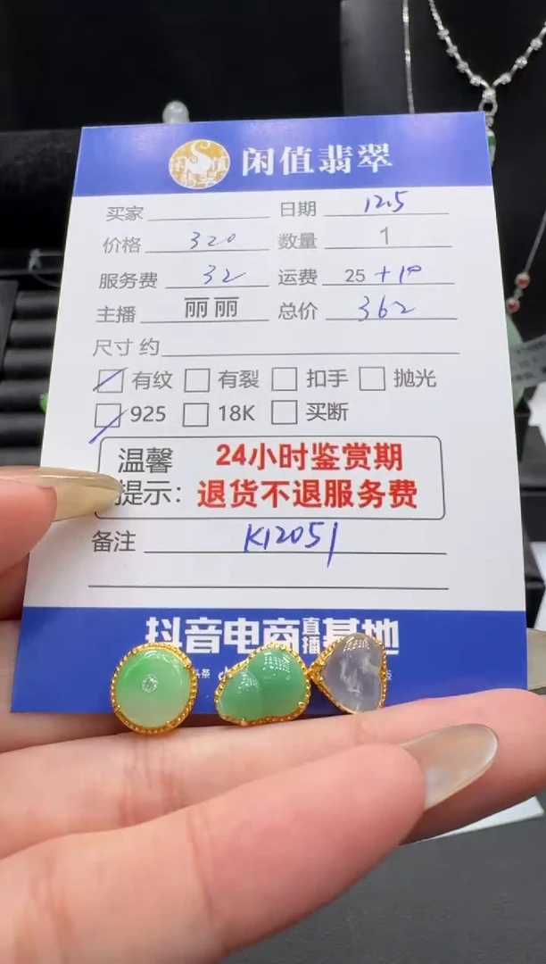 颈饰银S925镶嵌翡翠翡翠吊坠