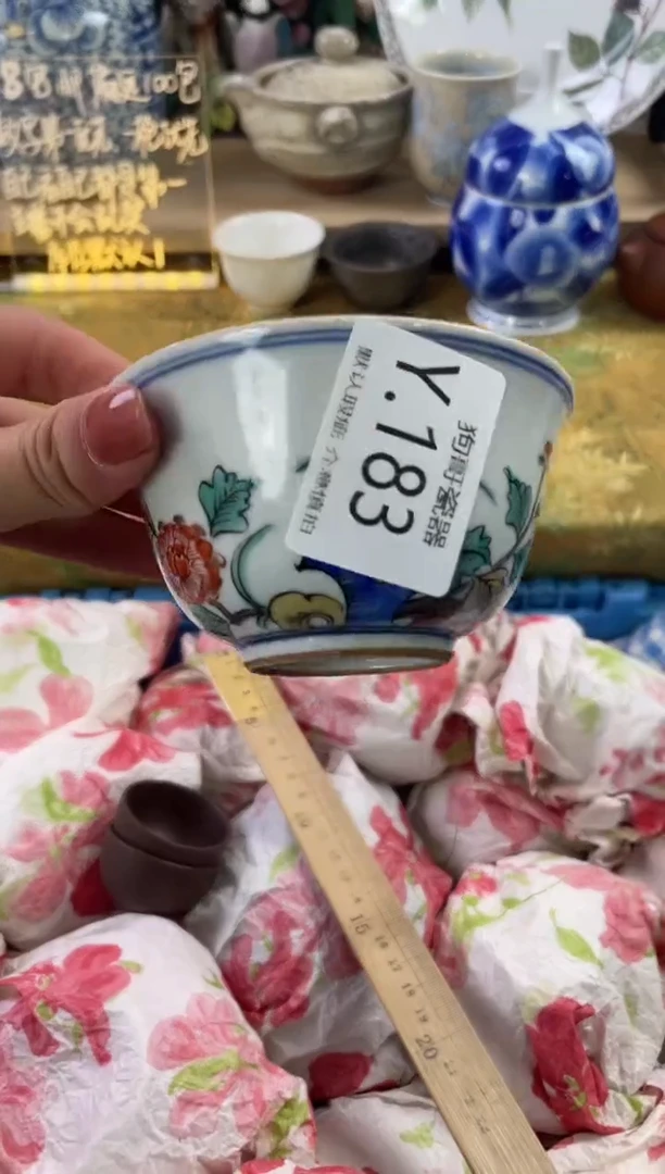 瓷片?****?183狗哥瓷器直播间111