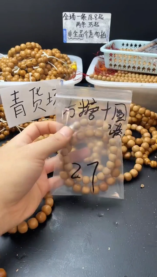 手串猴头核桃福利小圆满加方糖手串瑕介意勿拍尺寸随机