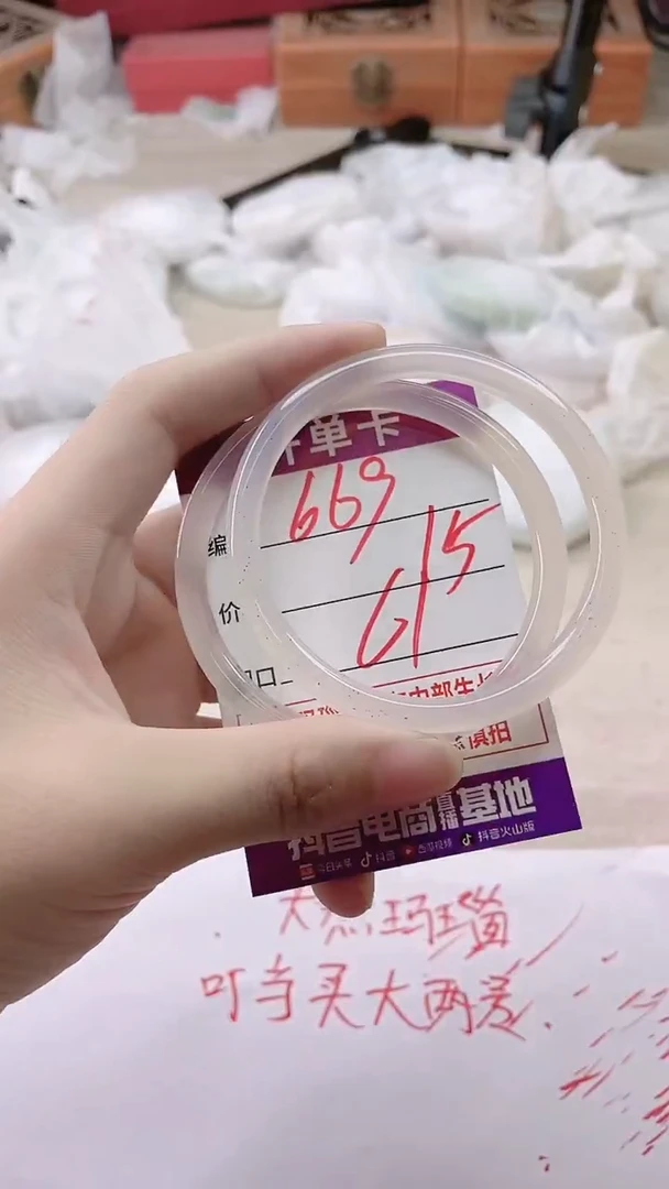 手镯玛瑙/玉髓未镶嵌669