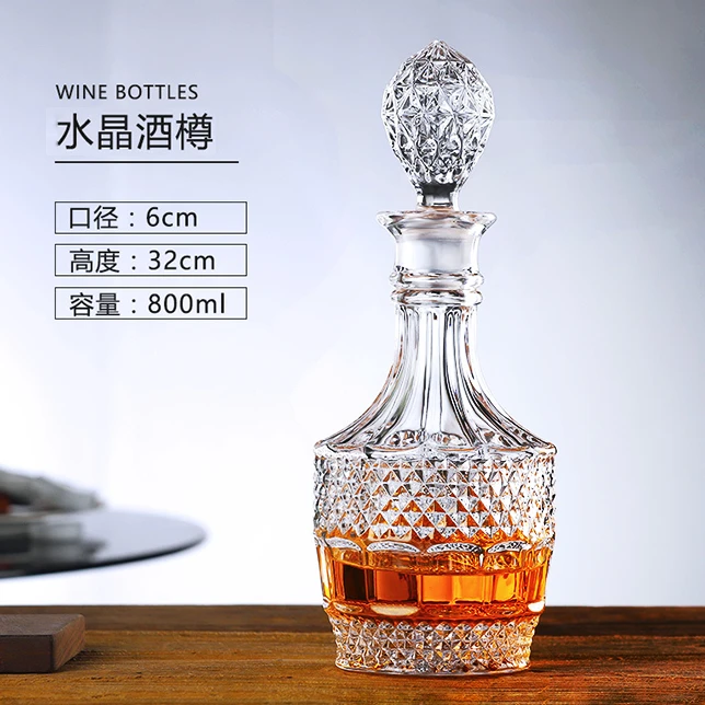 欧式水晶玻璃洋酒瓶带盖密封酒樽储酒器酒具家用威士忌酒瓶红酒瓶