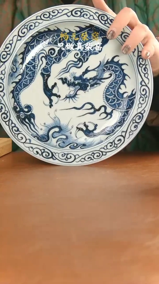 【闪购商品】柴窑龙纹大壶承-盘