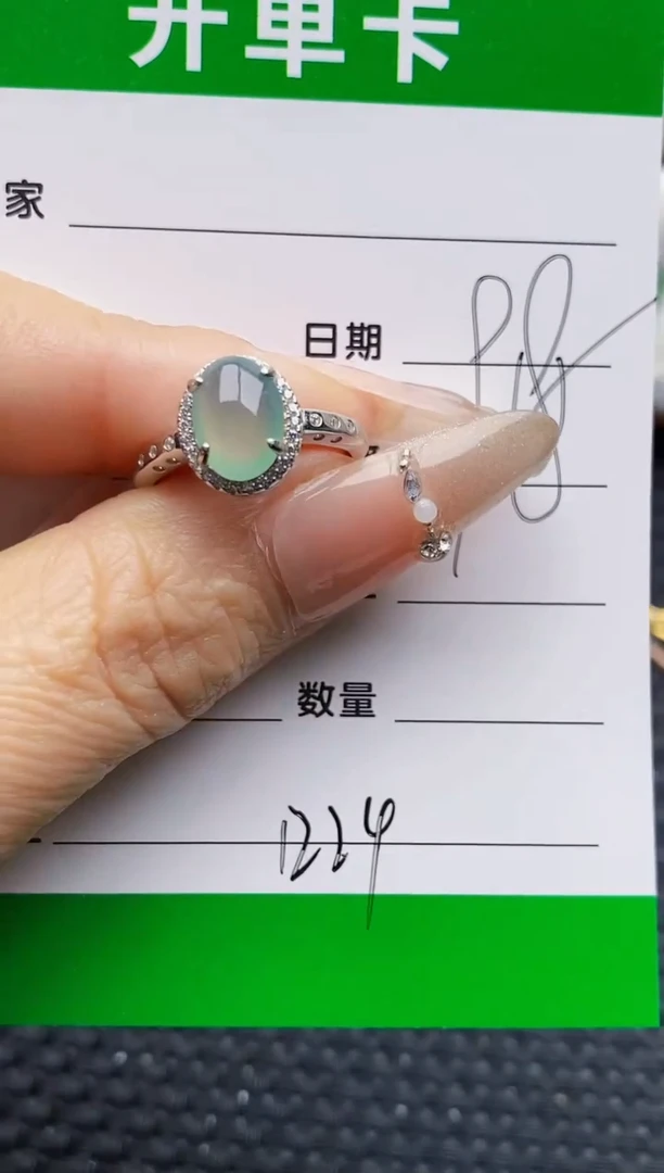 银S925镶嵌戒指翡翠皎1224
