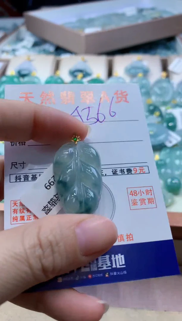 颈饰18K金镶嵌翡翠天然翡翠挂件