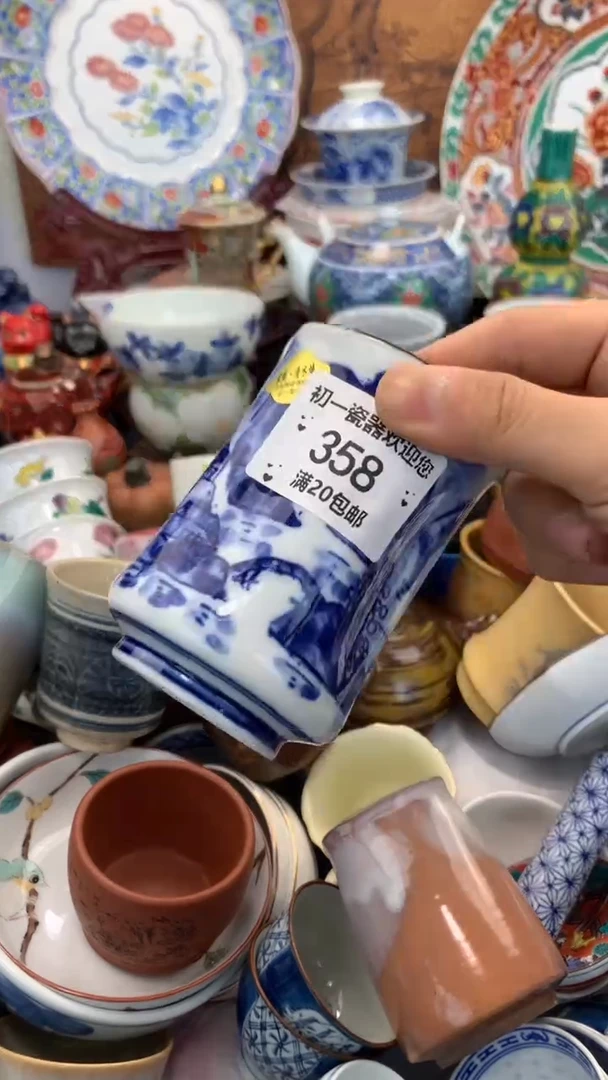 【闪购商品】瓷片啊啊啊啊啊啊啊啊啊啊