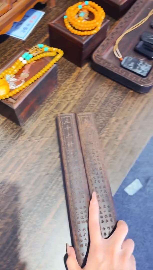香榧木某某某一一一镇尺
