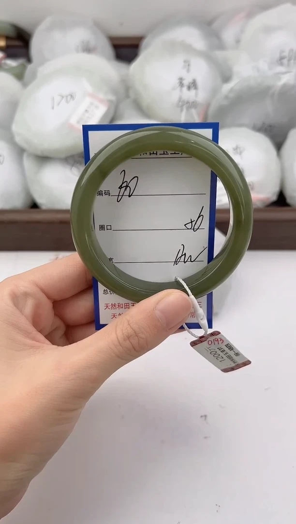 未镶嵌手镯和田玉60颜色微差无瑕疵