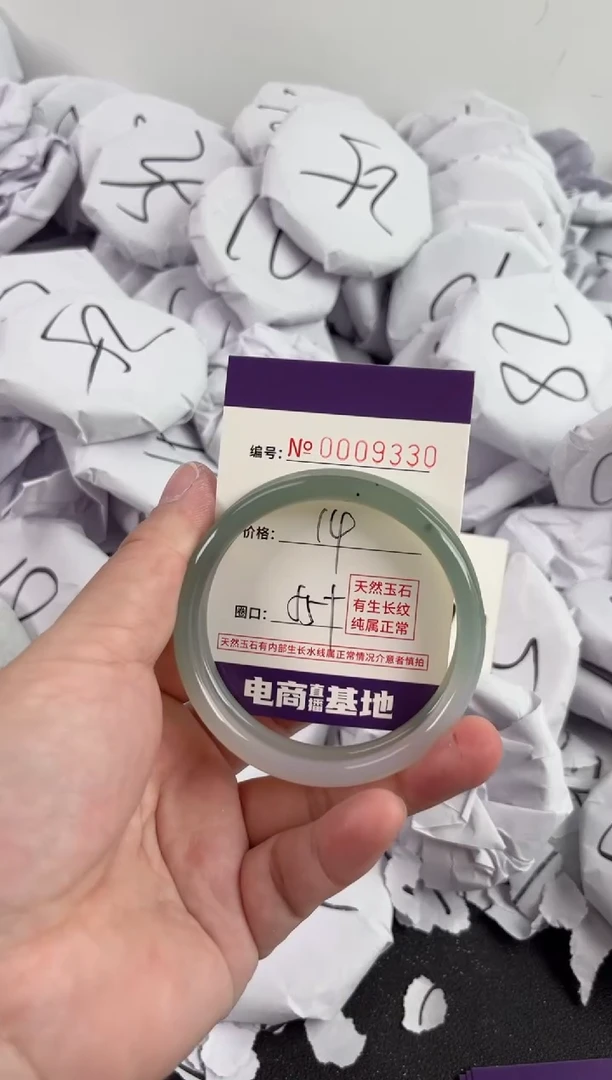 【闪购商品】玛瑙/玉髓手镯未镶嵌9330