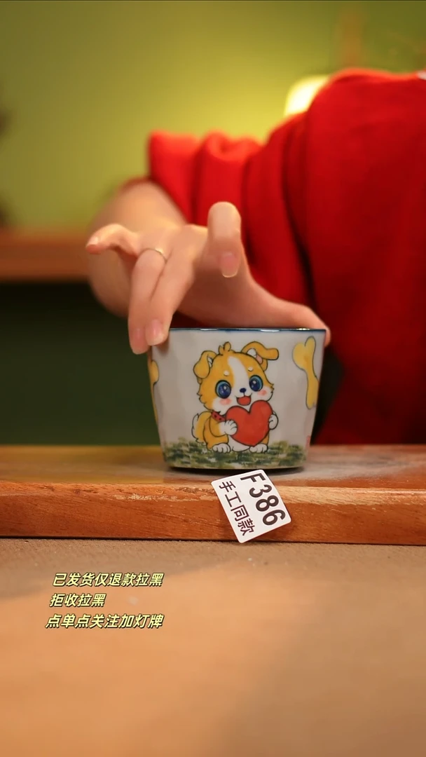 【闪购商品】其他F386陶然集器瓷器