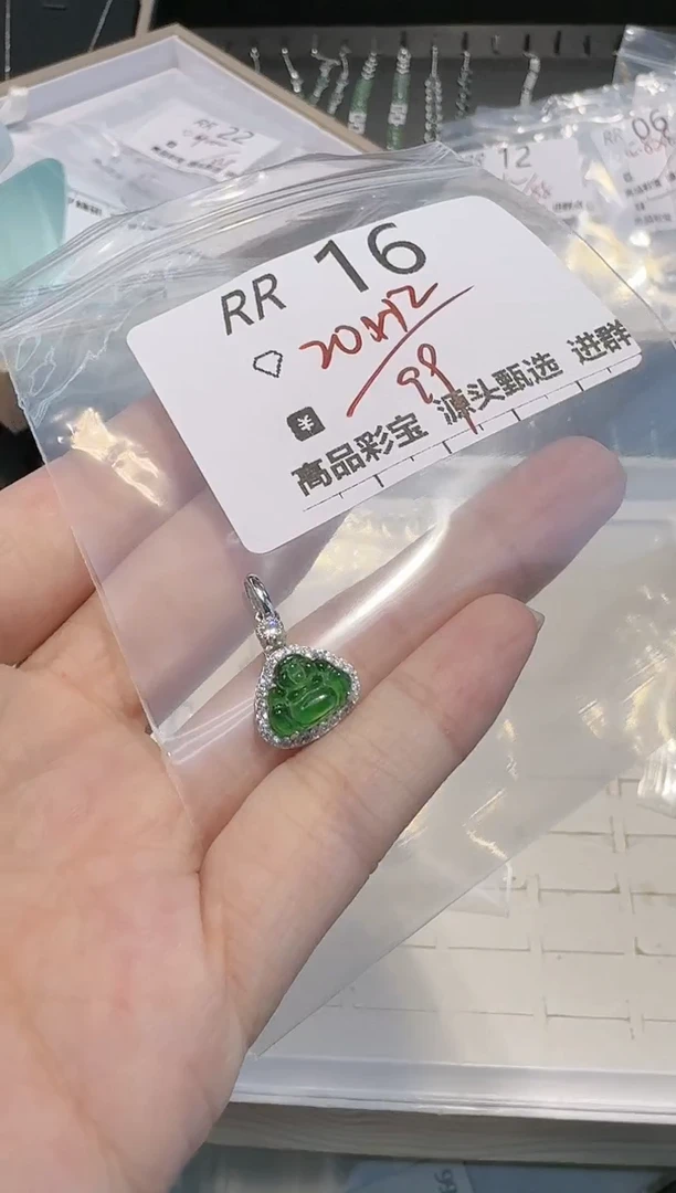 【闪购商品】翡翠吊坠(不含链)银S925镶嵌多样性发一RR16