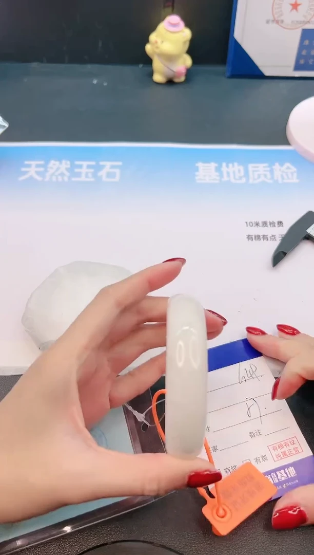 未镶嵌手镯和田玉14G49-57