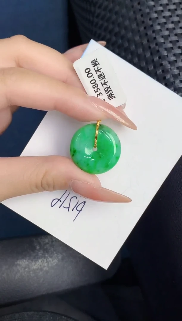 【闪购商品】翡翠颈饰18K金镶嵌000000000