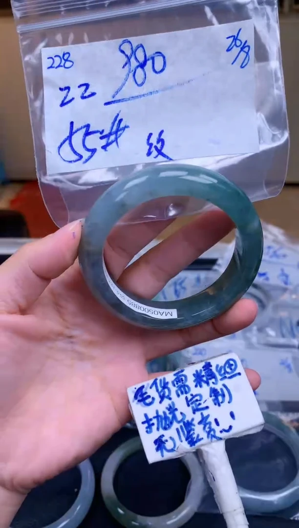 未镶嵌定制翡翠z*z228毛货需精细抛光手镯拍一发一