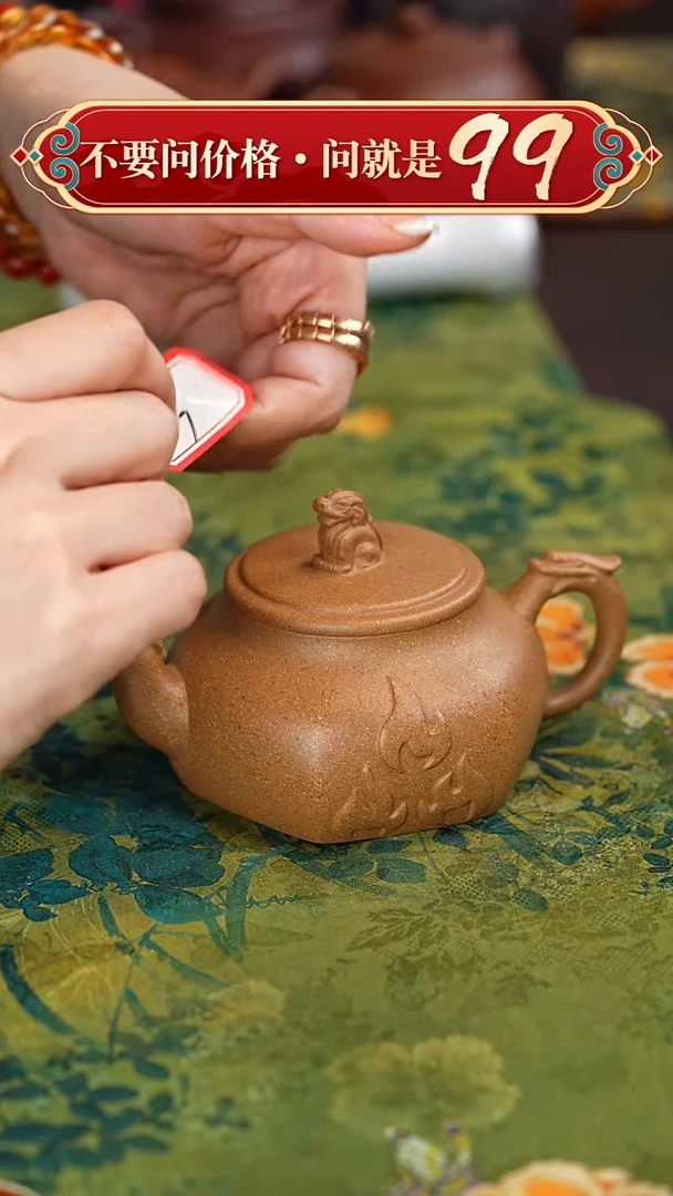 【闪购商品】紫砂茶壶宜兴紫砂