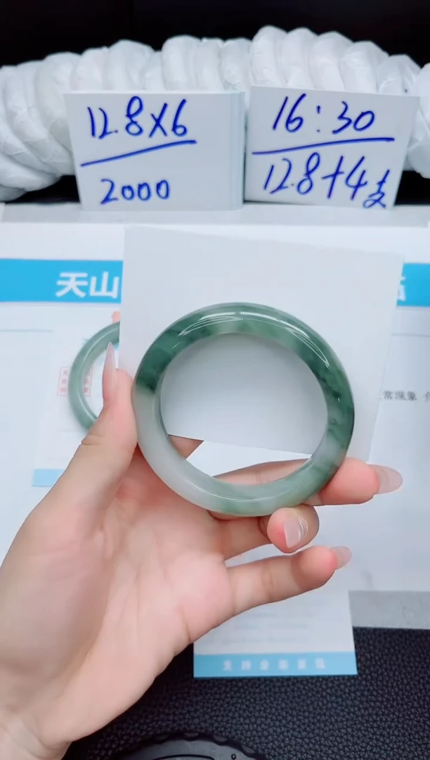 石英质玉手镯未镶嵌42-56.3