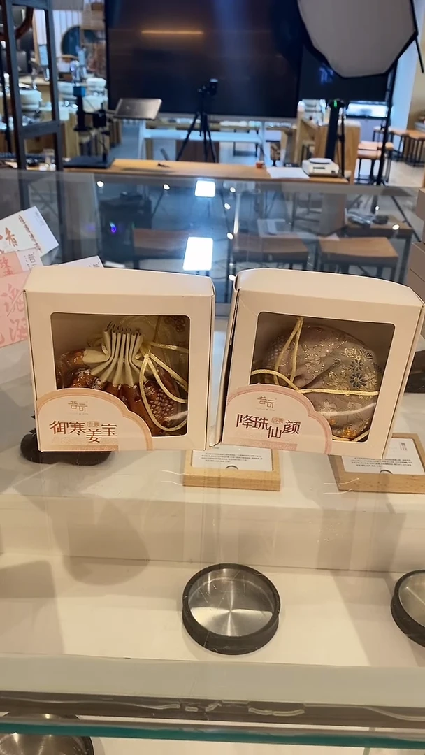 香篆1抖音旗舰-降珠仙颜+御寒姜宝香囊