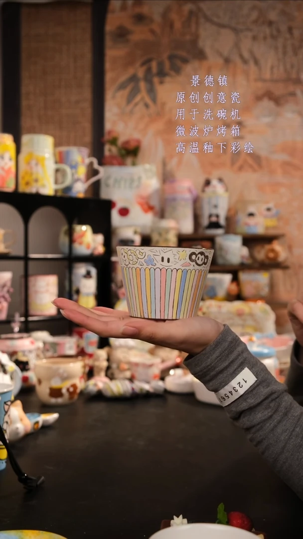 摆件陶旺的可以陶瓷设计师款
