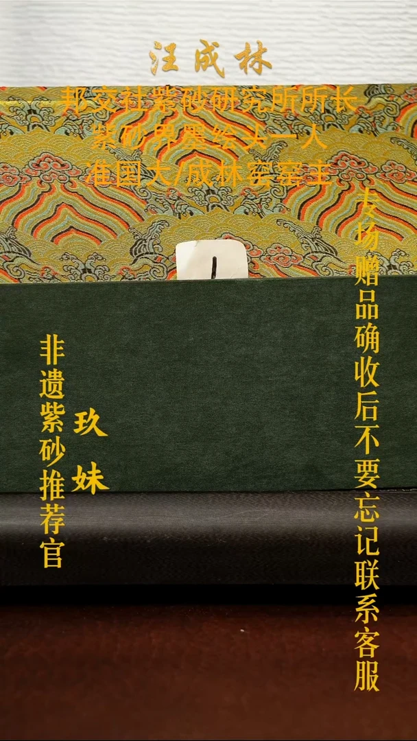 茶壶紫砂宜兴原矿紫砂壶