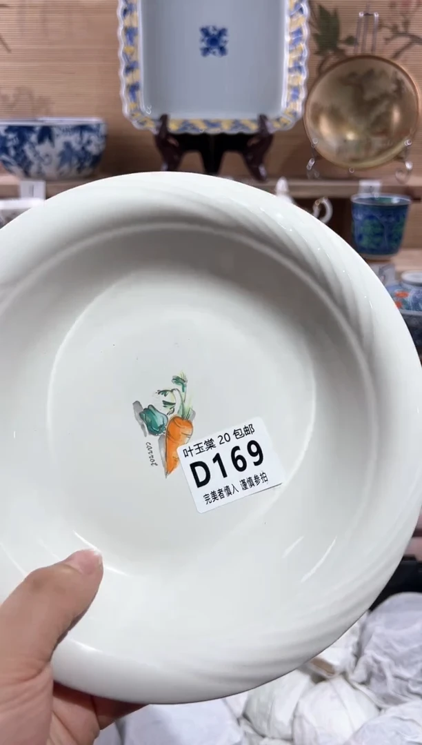 【闪购商品】瓷片当天满20米包邮D169