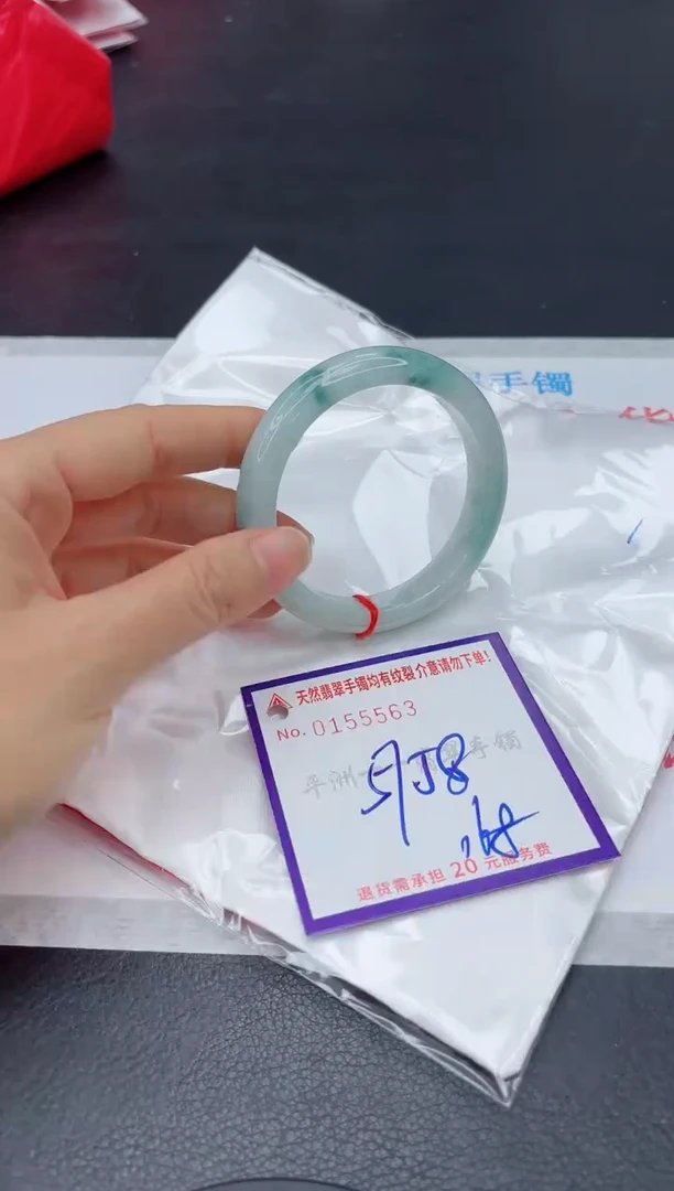 未镶嵌手镯翡翠111111