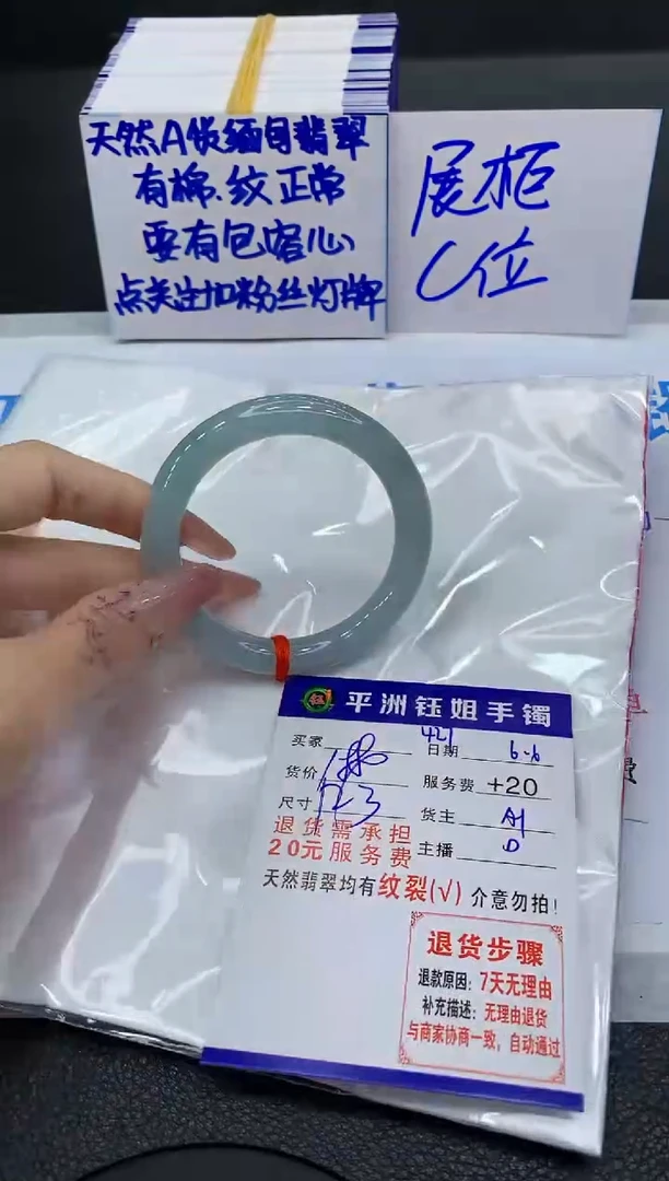 翡翠手镯未镶嵌1111111111