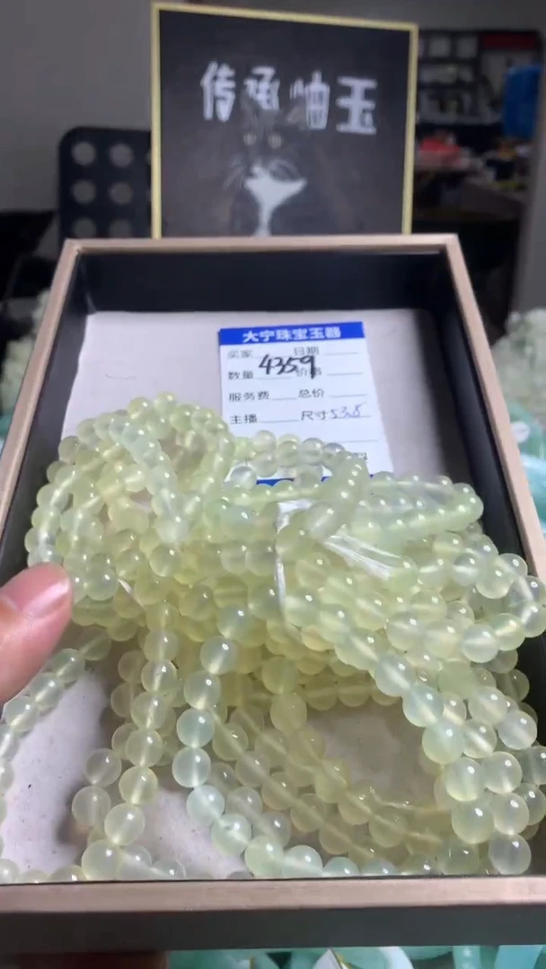 【闪购商品】蛇纹石玉手链未镶嵌4359多样性发货其中发一