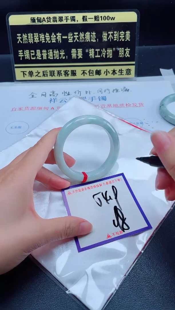 未镶嵌定制翡翠我