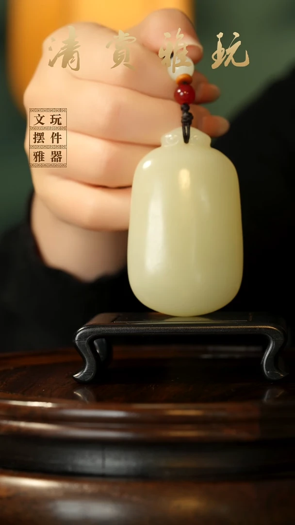 玉《平安如意无事牌》手把件摆件