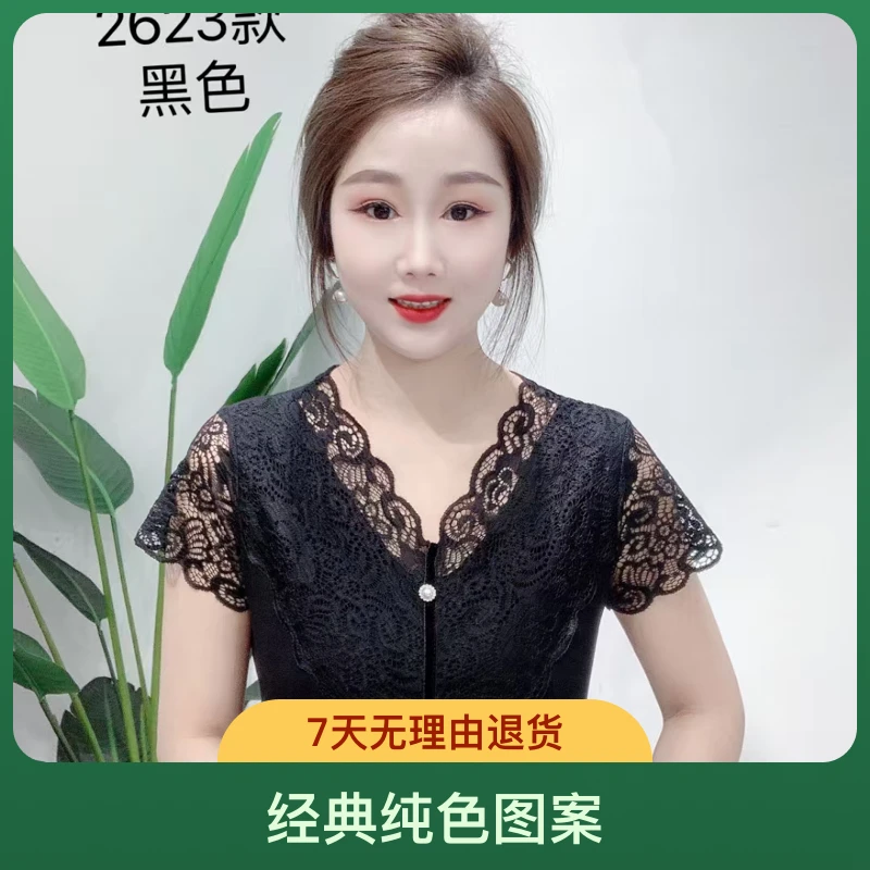 2623常规款V领成人夏季常规短袖衬衫镂空打底气质蕾丝百搭女士