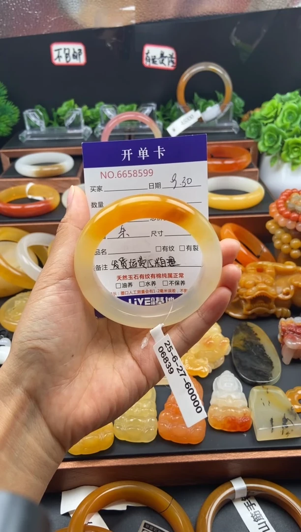 未镶嵌石英质玉（黄龙玉）手镯谦*58599