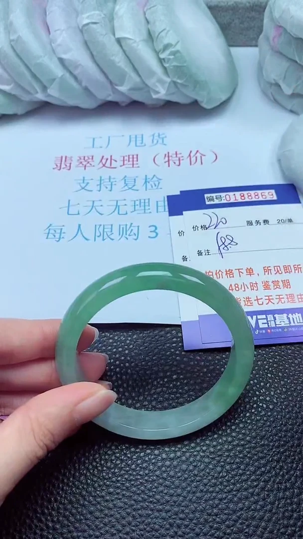 拍下以实物为准00188869