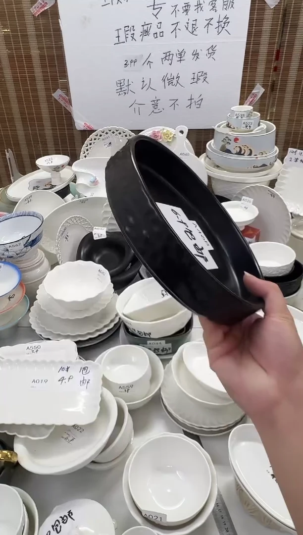 摆件A468          8"