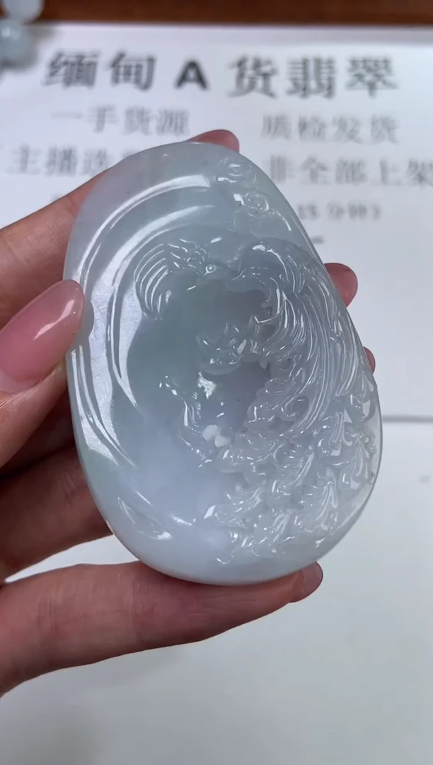 翡翠挂件未镶嵌傲**痕 2227550