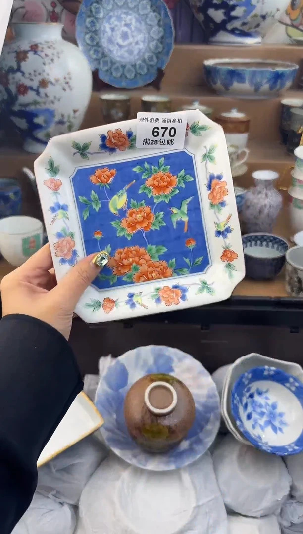 杯瓷色工艺品品品品670