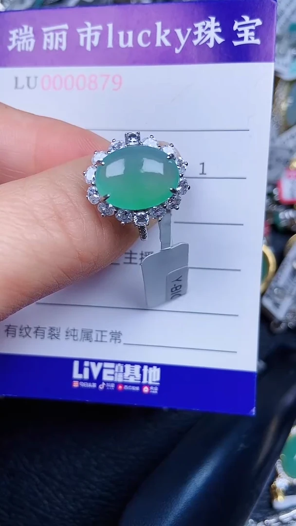 颈饰银S925镶嵌翡翠08879