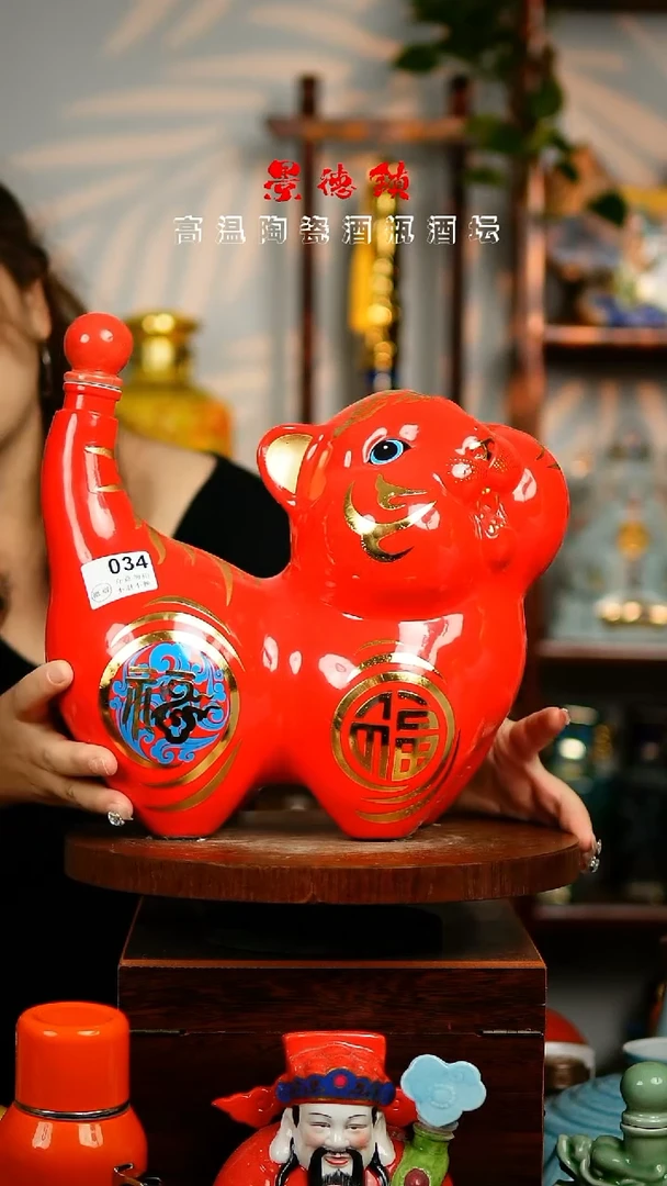 摆件景德镇垚晶陶瓷微瑕5斤034