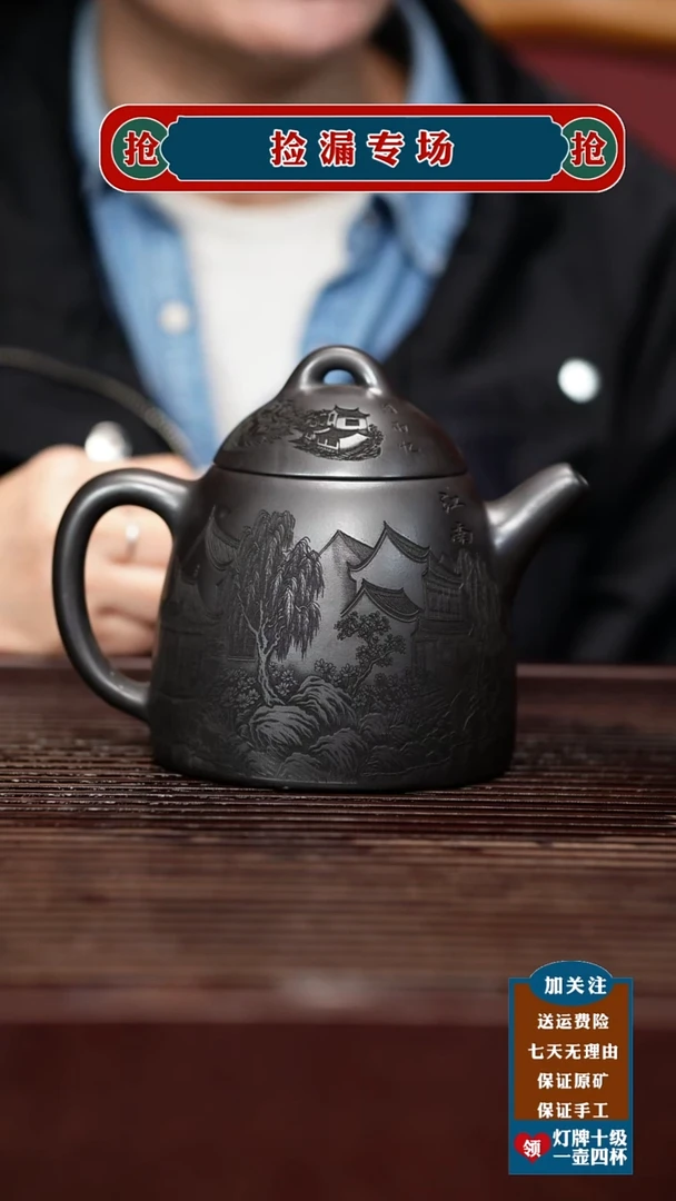 茶壶紫砂宜兴原矿紫砂壶