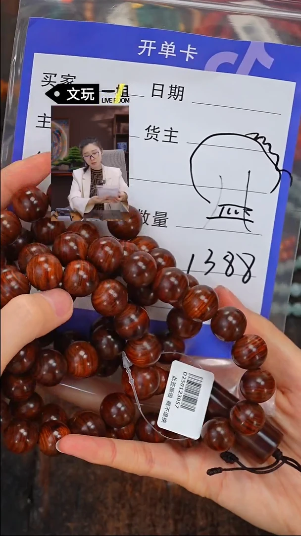 【闪购商品】黄花梨/降香黄檀手串/手链黄花梨