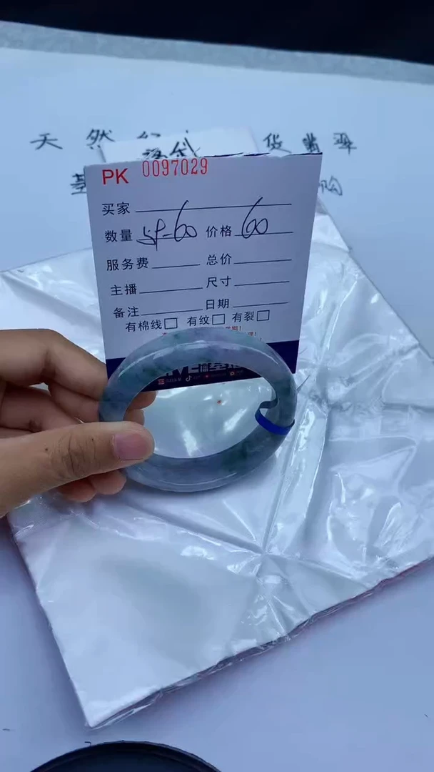 翡翠手镯未镶嵌天然缅甸A货翡翠手镯