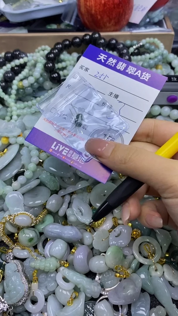 翡翠未镶嵌颈饰天然翡翠A货吊坠